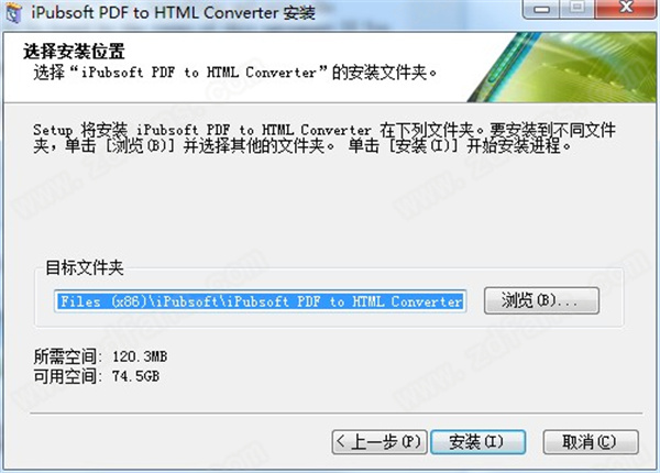 iPubsoft PDF to HTML Converter(PDF到HTML转换器)官方版下载 v2.19