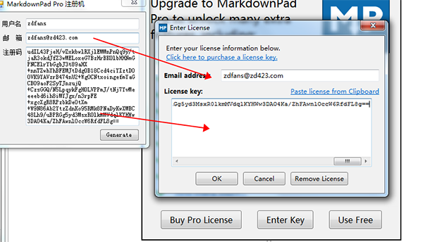 MarkdownPad2破解版下载(附注册机) v2.5.0.27920