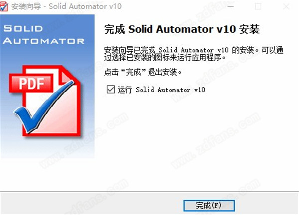 Solid Automator中文破解版-Solid Automator绿色完整版下载 v10.1(附破解补丁)