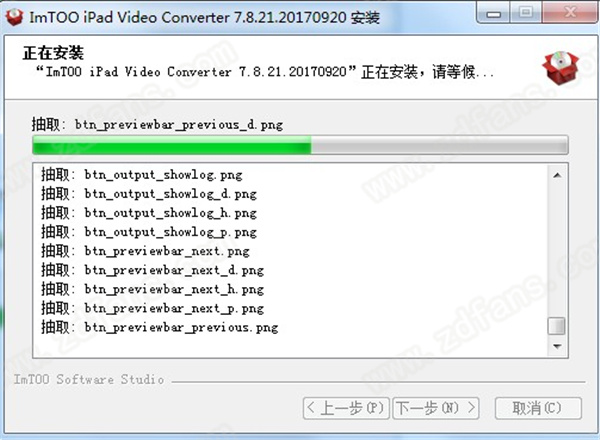 ImTOO iPad Video Converter中文版下载 v7.8.21
