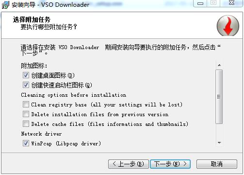 vso downloader(万能视频下载器)中文破解版下载 v5.0.1.39