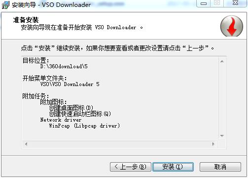 vso downloader(万能视频下载器)中文破解版下载 v5.0.1.39