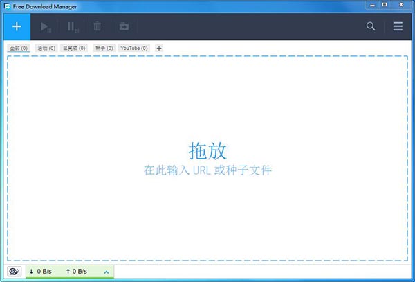 Free Download Manager