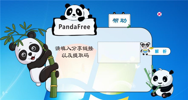 PandaFree