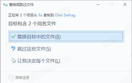 Auslogics Disk Defrag Pro 10中文破解版下载 v10.0.0.3(附破解补丁)