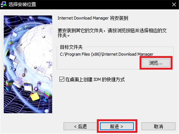 idm 2021破解版-Internet Download Manager 2021中文免费版下载 v6.39