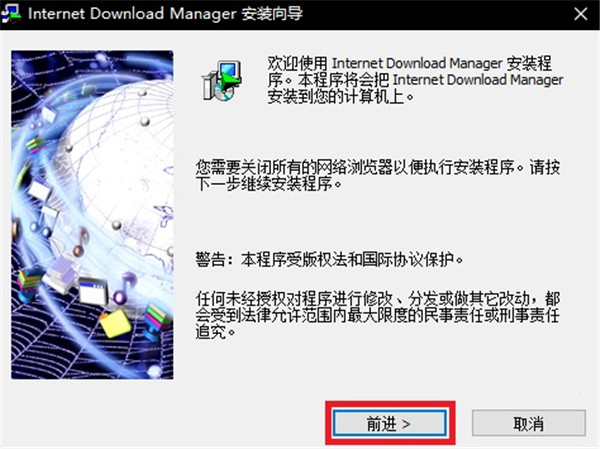 idm 2021破解版-Internet Download Manager 2021中文免费版下载 v6.39