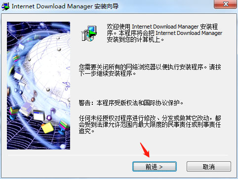 Internet Download Manager 2020最新版 v6.37.14.2下载