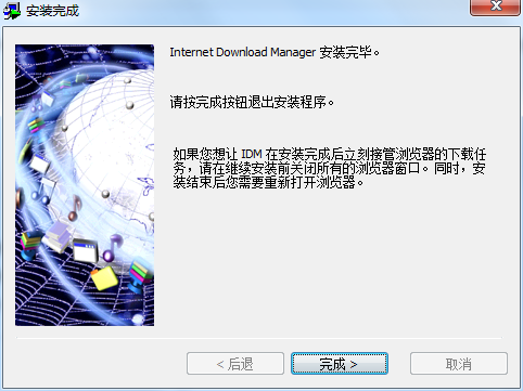 Internet Download Manager 2020最新版 v6.37.14.2下载