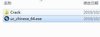 IDM UltraCompare Pro中文完美破解版下载 v18.10.0.88