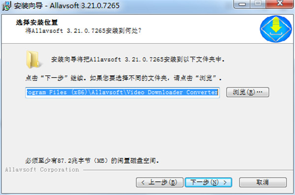 Allavsoft Video Downloader Converter中文破解版v3.21下载(附注册机)