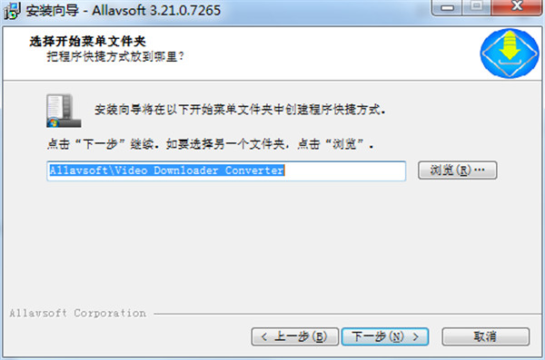 Allavsoft Video Downloader Converter中文破解版v3.21下载(附注册机)