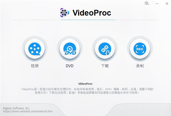 Winx VideoProc