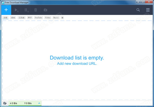 Free Download Manager