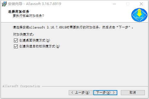 Allavsoft(视频下载器)破解版v3.16.7.6919下载(附注册码)