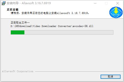 Allavsoft(视频下载器)破解版v3.16.7.6919下载(附注册码)