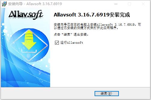 Allavsoft(视频下载器)破解版v3.16.7.6919下载(附注册码)