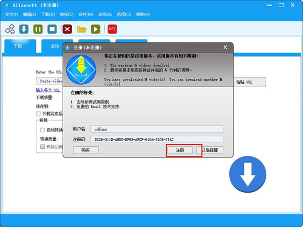 Allavsoft(视频下载器)破解版v3.16.7.6919下载(附注册码)