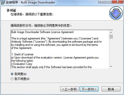 Bulk Image Downloader(批量图像下载器)中文破解版下载 v5.44.0.0