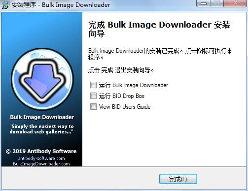 Bulk Image Downloader(批量图像下载器)中文破解版下载 v5.44.0.0