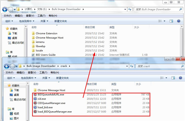 Bulk Image Downloader(批量图像下载器)中文破解版下载 v5.44.0.0