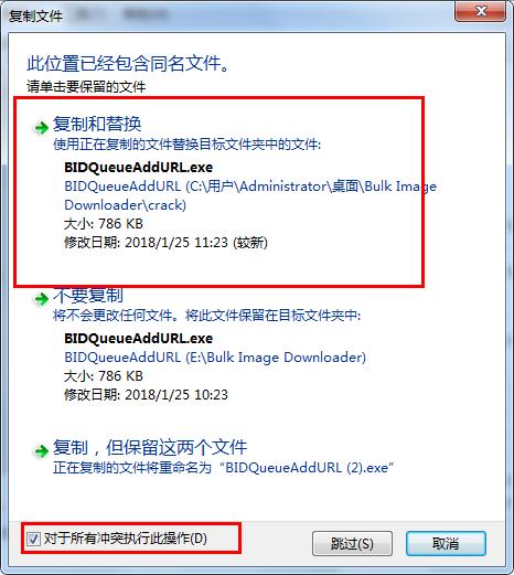 Bulk Image Downloader(批量图像下载器)中文破解版下载 v5.44.0.0