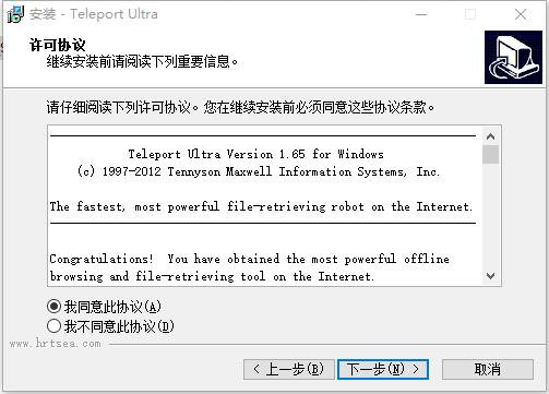 teleport ultra中文破解版下载(免破解) v1.65