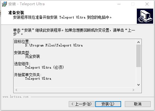 teleport ultra中文破解版下载(免破解) v1.65