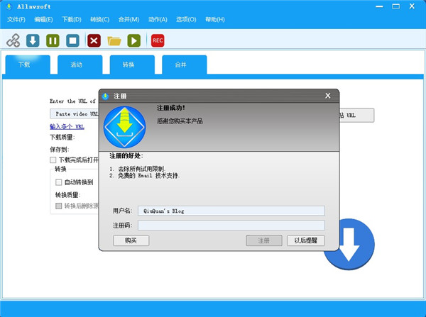 Allavsoft Video Downloader Converter中文破解版