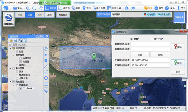 BIGEMAP谷歌卫星地图下载器官方版下载 v15.1.5.674