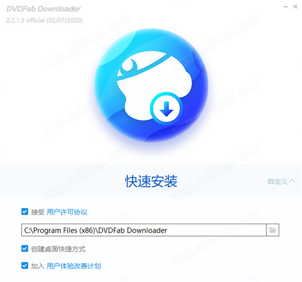 DVDFab Downloader破解版下载-DVDFab Video Downloader中文破解版 v2.2.1.3下载(附注册码)