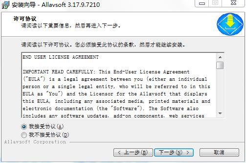 Allavsoft视频下载器中文免费版下载 v1.4.1.13