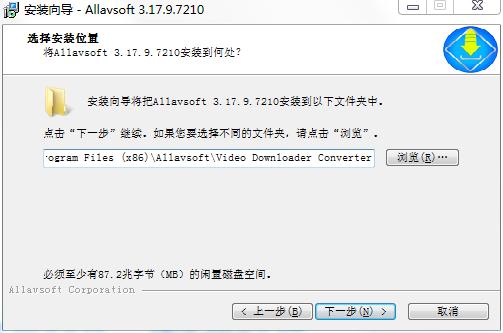 Allavsoft视频下载器中文免费版下载 v1.4.1.13