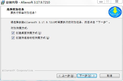 Allavsoft视频下载器中文免费版下载 v1.4.1.13