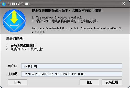 Allavsoft视频下载器中文免费版下载 v1.4.1.13