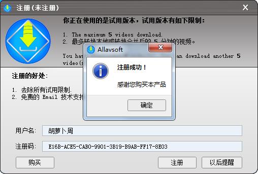 Allavsoft视频下载器中文免费版下载 v1.4.1.13