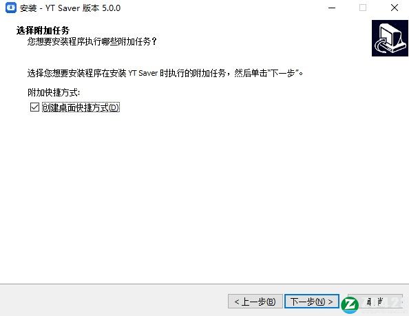 YT Saver 5中文破解版-YT Saver 5免费激活版下载 v5.0.0(附破解补丁)