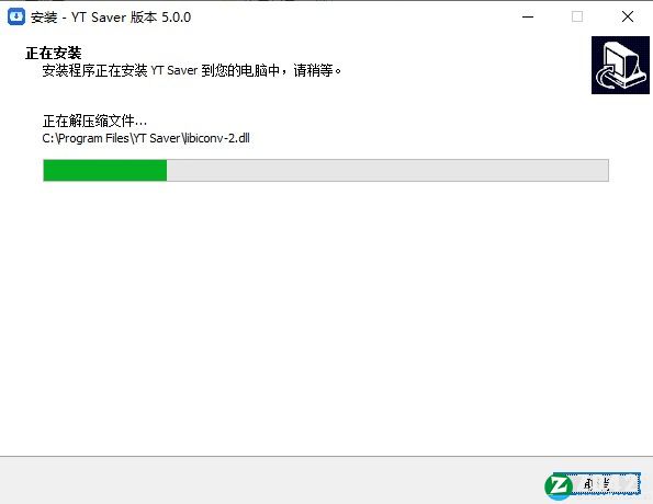 YT Saver 5中文破解版-YT Saver 5免费激活版下载 v5.0.0(附破解补丁)