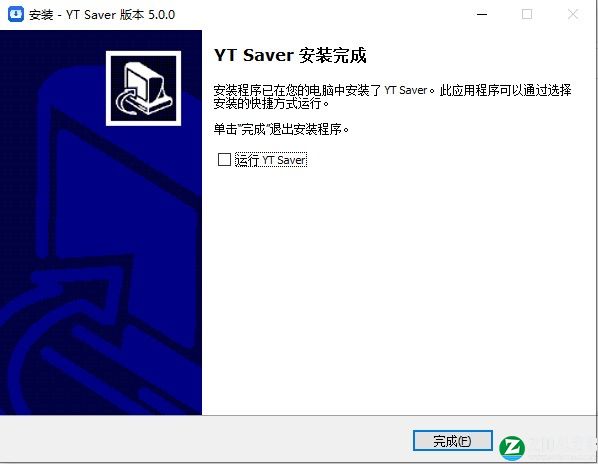 YT Saver 5中文破解版-YT Saver 5免费激活版下载 v5.0.0(附破解补丁)