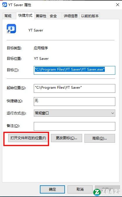 YT Saver 5中文破解版-YT Saver 5免费激活版下载 v5.0.0(附破解补丁)