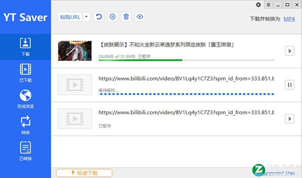 YT Saver 5中文破解版-YT Saver 5免费激活版下载 v5.0.0(附破解补丁)