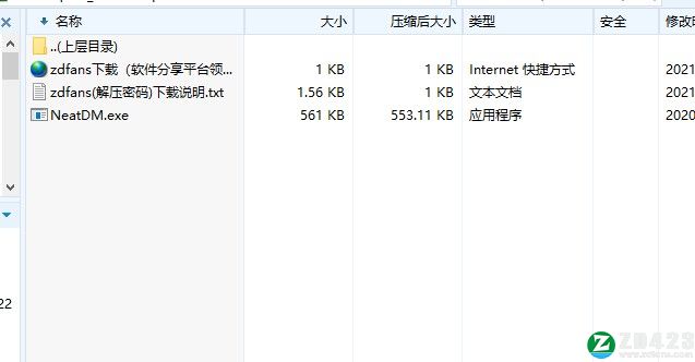 Neat Download Manager破解版-NDM下载器中文版下载 v1.3.10