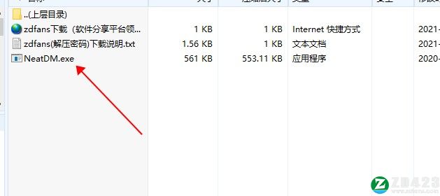 Neat Download Manager破解版-NDM下载器中文版下载 v1.3.10