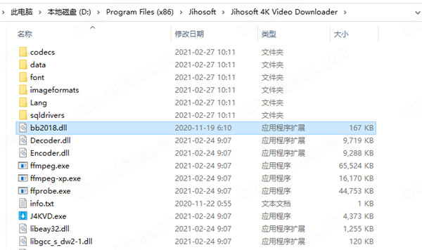 Jihosoft 4K Video Downloader Pro中文破解版 v5.1.20下载(附破解补丁)