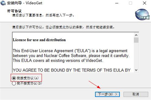 VideoGet 8破解版-视频下载软件中文免费版下载 v8.0.7.132