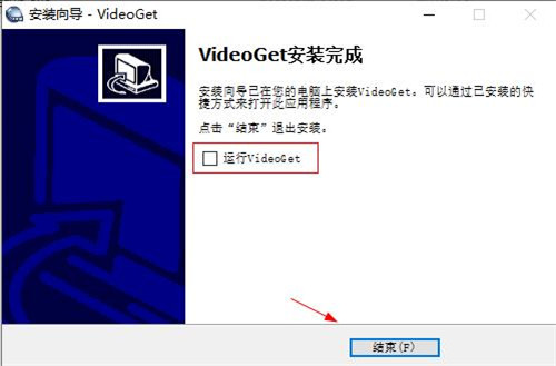 VideoGet 8破解版-视频下载软件中文免费版下载 v8.0.7.132