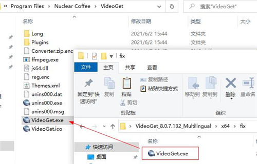 VideoGet 8破解版-视频下载软件中文免费版下载 v8.0.7.132