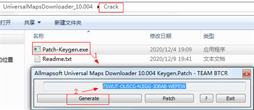 Universal Maps Downloader 10破解版下载 v10.004(附破解补丁)