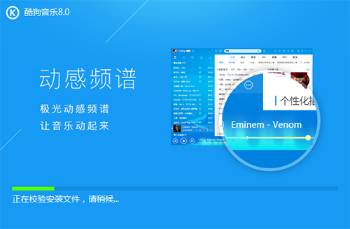 酷狗音乐app免费正式版下载 v9.1.32