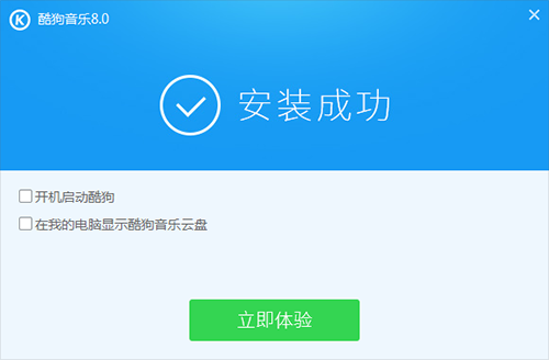 酷狗音乐app免费正式版下载 v9.1.32